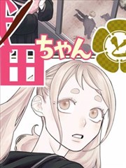 七龙珠